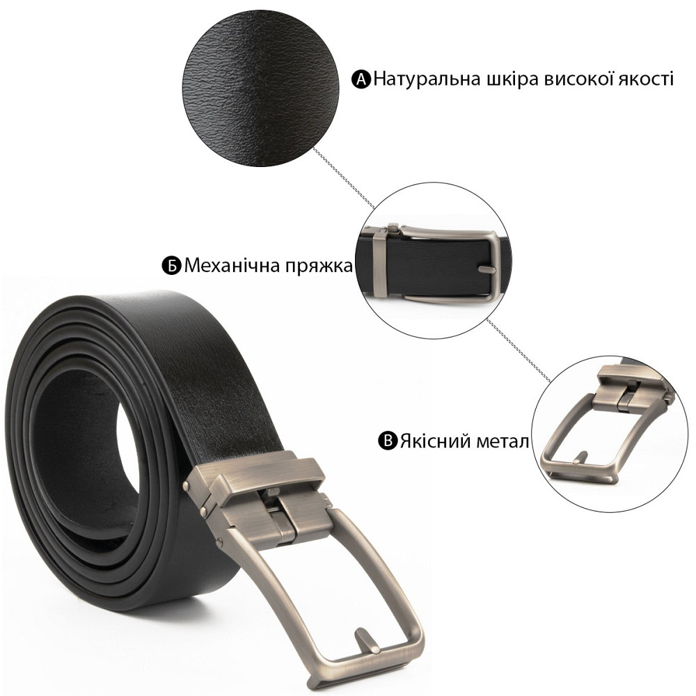 Ремень мужской со стильной пряжкой Vintage 20268 Черный Киев - изображение 4