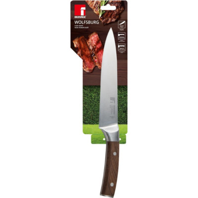 Кухонный нож Bergner Wolfsburg, 20 см (BG-39160-BR) Винница - изображение 2