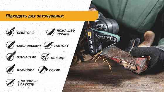 Work Sharp Точилка электрическая WSKTS2-I Киев