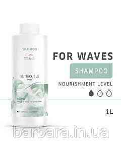 Бессульфатный шампунь для вьющихся волос  NUTRICURLS Wella 1000 мл Киев