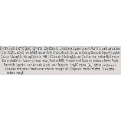 Крем для лица A'pieu Chia Seed Aqua Cream Для увлажнения кожи с семенами чиа 100 мл (8806185791007) Винница - изображение 2