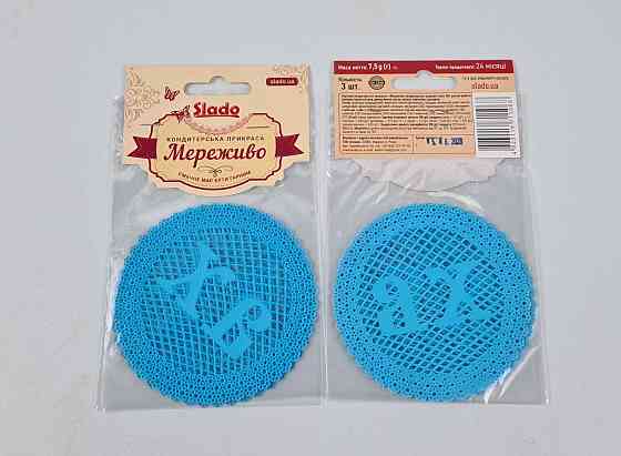 Мереживо кондитерське цукрове прикраса Д 10,6 см 3 шт. блакитне (1 шт.) Харків