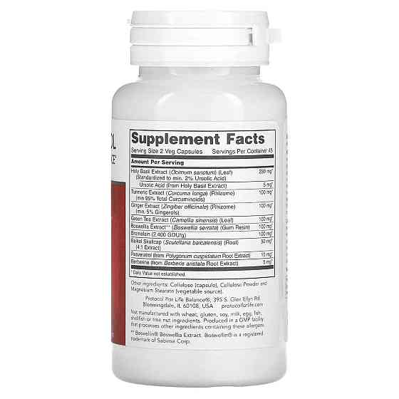 Поддержка здоровья суставов Protocol for Life Balance D-Flame 90 капс Киев