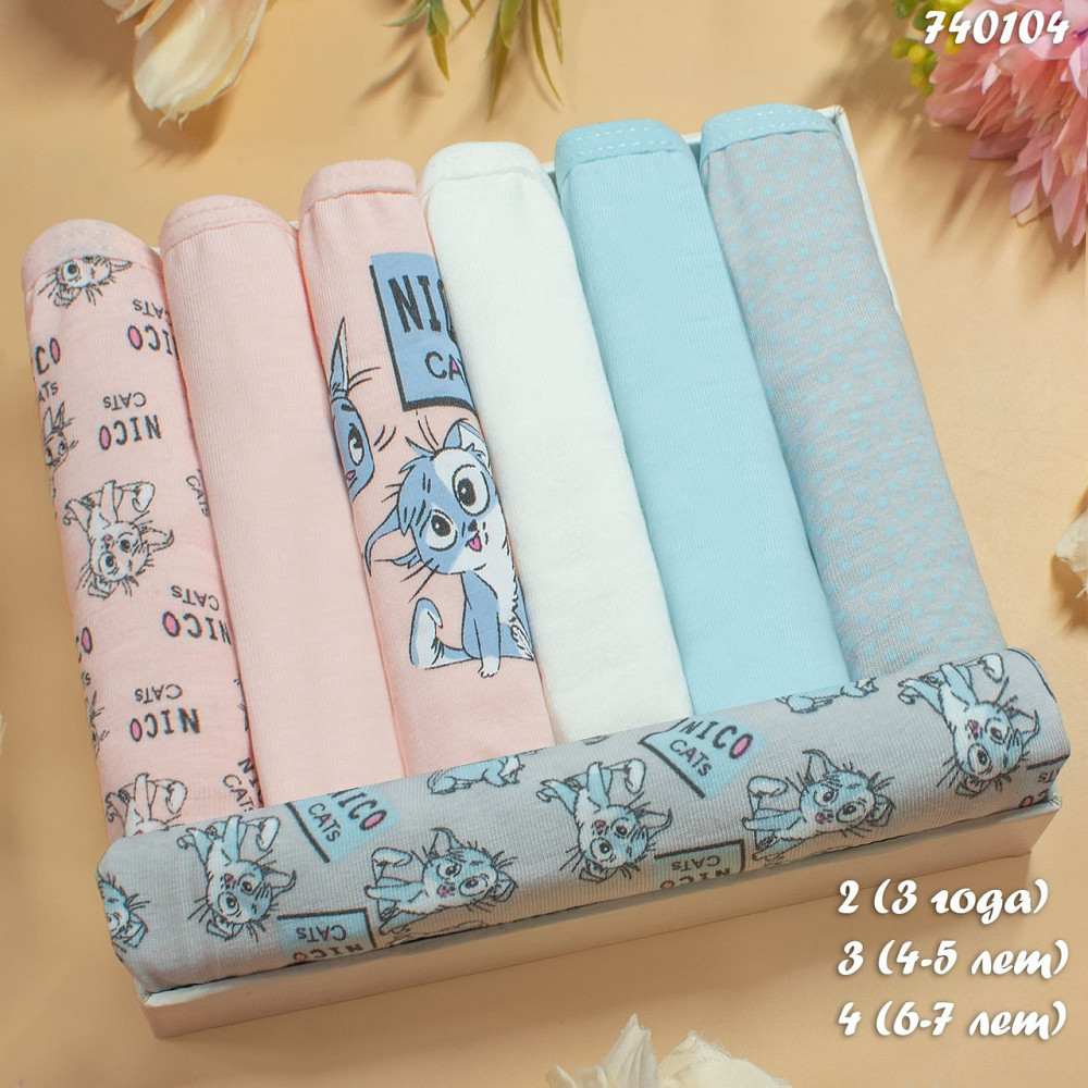 Труси сліпи дитячі тижні Nicoletta Туреччина 2 | 7 шт. Київ - фото 1