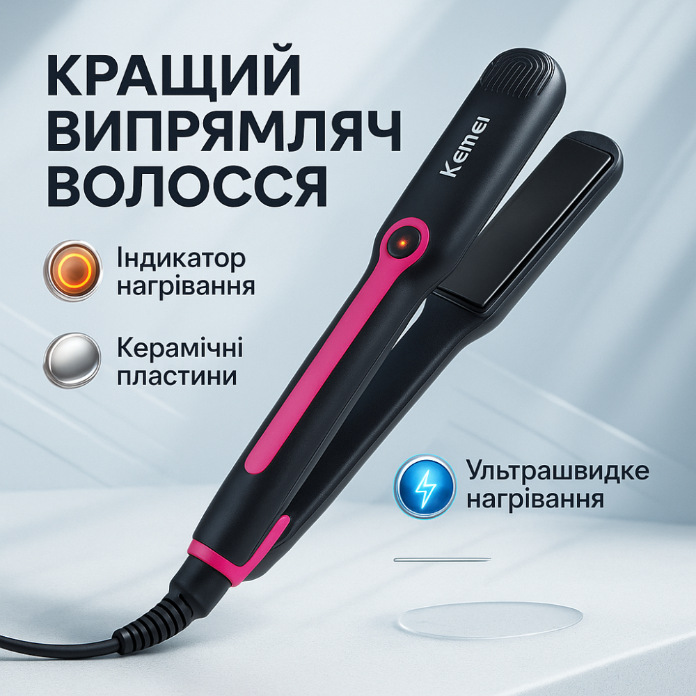 Щетка щипцы для выпрямления волос KM-2116, Выпрямитель для волос поездок Утюжок-выпрямитель мощный HU-89 Львов - изображение 4