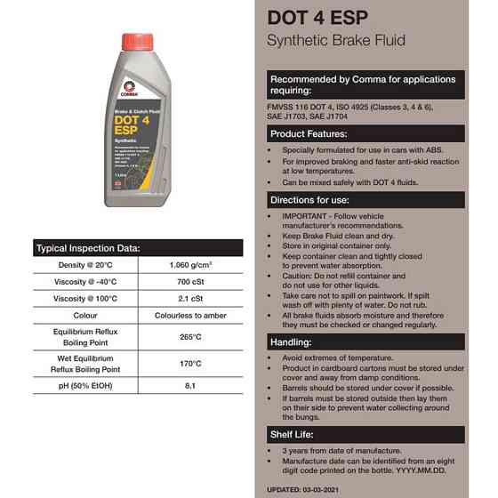 Гальмівна рідина Comma DOT 4 ESP Brake Fluid 1л Львів