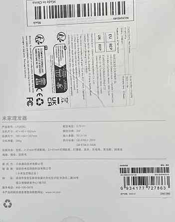 Тример xiaomi машинка для стрижки MIJIA BHR4832CN Киев