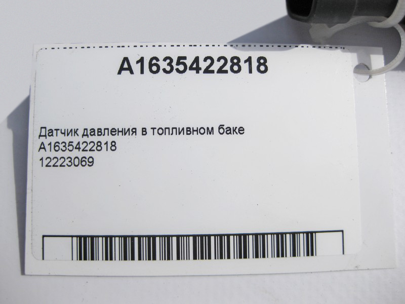 Mercedes-Benz  A1635422818 Датчик тиску в паливному баку ML W163 W164 GL X164 GLE W166 GLS X166 C-Class W203 W204 E-Class W211 C207 W212 S-Class W221 Одеса - фото 5