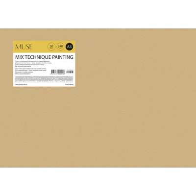 Папір для малювання Школярик для змішаних технік MUSE, A3 20 аркушів 240г/м2 (PD-A3-046) Вінниця - фото 1