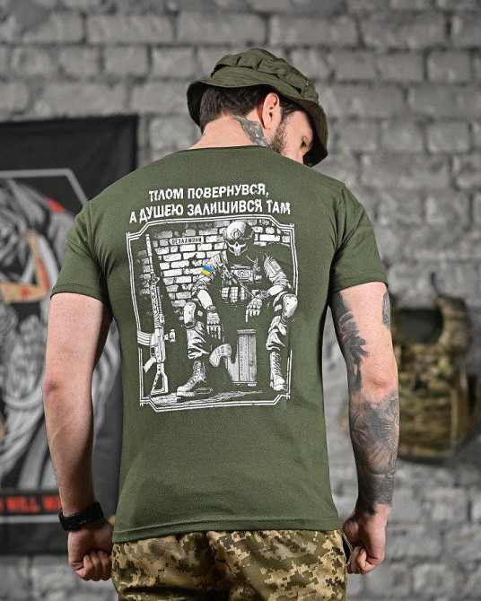 Хлопковая милитари футболка пустошь олива ДЛ6352 Одесса - изображение 8