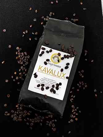 Кава у зернах KAVALUX Київ