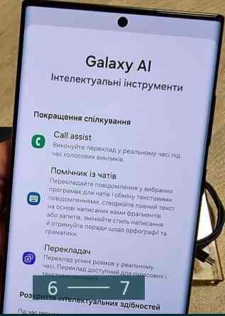 Телефон Samsung Galaxy S22 Ultra 12/256Gb.Европа. Киев