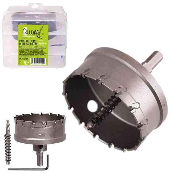 Свердло корончасте твердосплавне по металу 70мм TS-20070 Винница