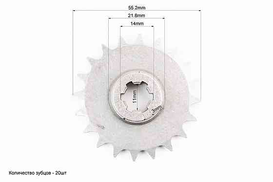 ATV дитячий - Зірка редуктора, T8F*20T Київ