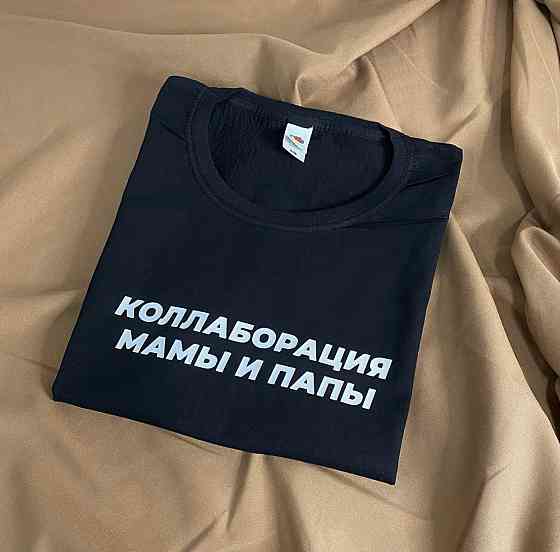 Мужская \ Женская футболка с принтом КОЛЛАБОРАЦИЯ МАМЫ И ПАПЫ Черновцы