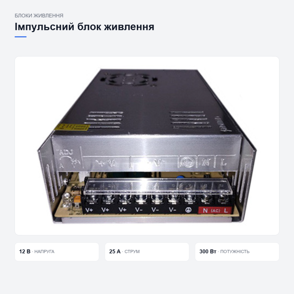 Потужний блок живлення UAlectric для техніки Київ - фото 11