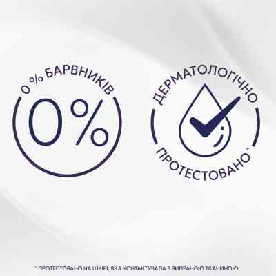 Кондиционер для белья Lenor Для чувствительной кожи Свежесть хлопка 1.239 л (8700216724470) Винница