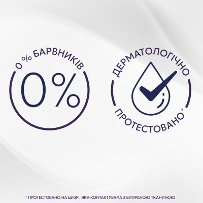 Кондиціонер для білизни Lenor Для чутливої шкіри Свіжість бавовни 1.239 л (8700216724470) Вінниця - фото 6