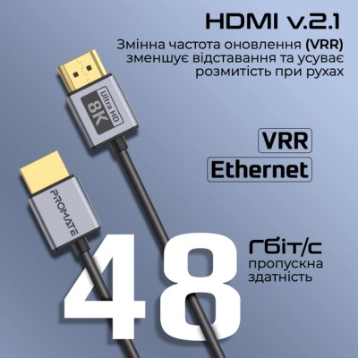 Кабель мультимедійний HDMI to HDMI 1.5m v2.1 grey Promate (primelink8k-150.grey) Вінниця - фото 5