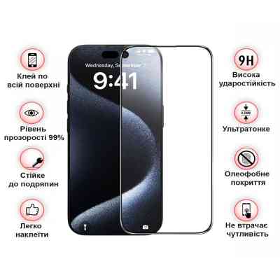 Скло захисне BeCover Apple iPhone 16 Plus Black (712123) Вінниця