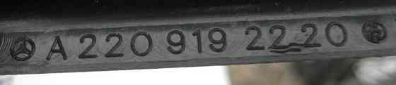 Mercedes-Benz  A2209192220 9B51 Зовнішня задня кришка санки правого сидіння антрацит S-Class W220 Одесса