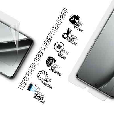 Плівка захисна Armorstandart Anti-Blue Realme GT 6 (ARM79991) Вінниця