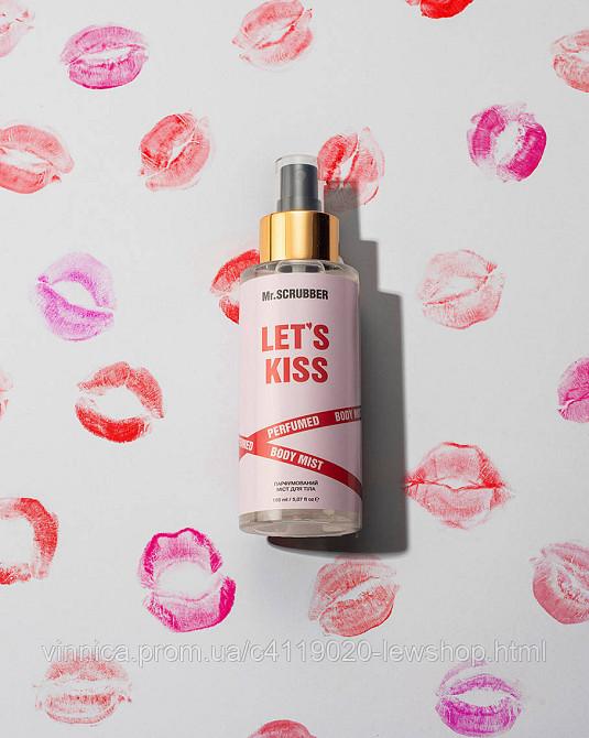 Парфюмированный мист для тела Let`s Kiss Mr.SCRUBBER 150 мл Черновцы - изображение 2