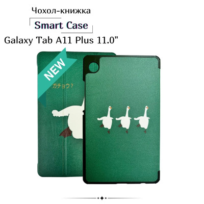 Чохол до планшета BeCover Smart Case Samsung Galaxy Tab A11 Plus SM-X236B 11.0&quot; Goose (714016) Вінниця - фото 1