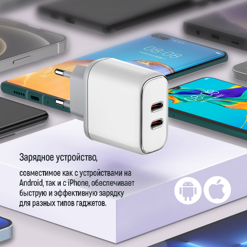 Зарядний пристрій мережевий Type-C/Type-C PD 40W білий ColorWay Житомир