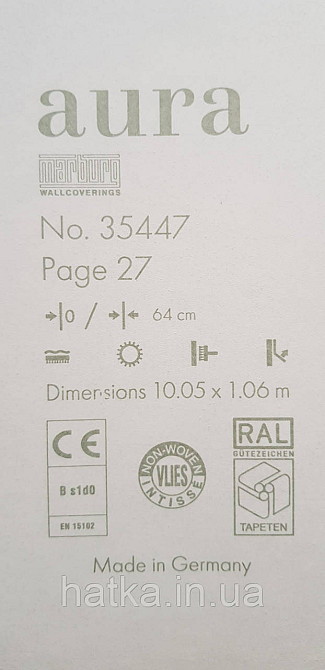 Обои виниловые на флизелине Marburg Aura метровые однотонные под крошку структурные кофе с молоком Киев - изображение 4