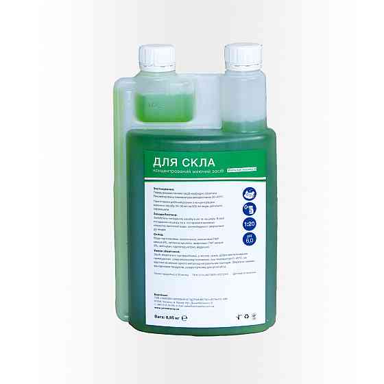 Средство для стекол и зеркал, концентрат Industry-3 (0,95кг) Павлоград