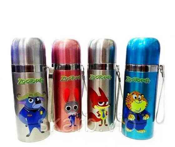 Металевий термос Дитячий на 350ml Для дітей зі Стаканчиком Дніпро