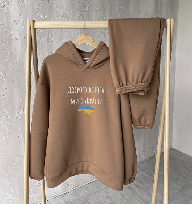 Спортивний костюм Доброго вечора,ми з України | худі + джогери Чернівці - фото 1