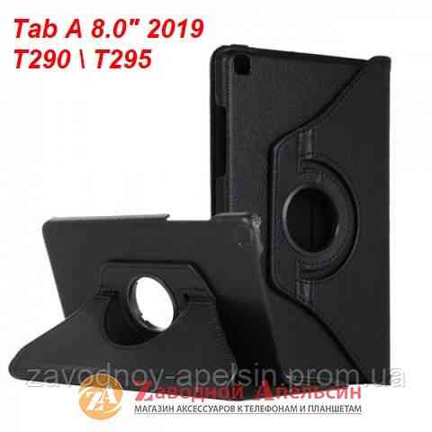 Samsung Tab A T290 T295 8.0 чехол книжка 360 black Одесса