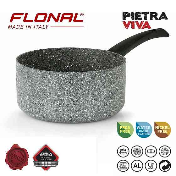 Ківш Flonal Pietra Viva 1,2 л (PV8C11670) Київ