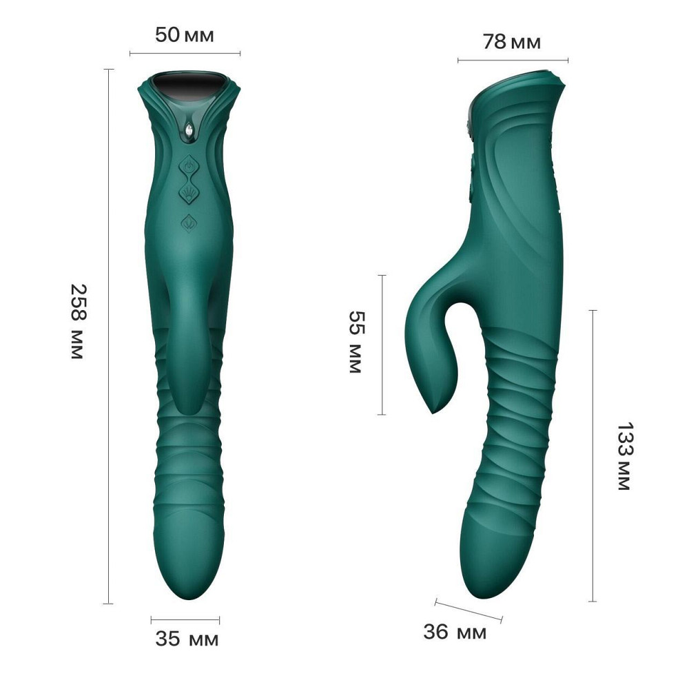 Смарт пульсатор-кролик с вибрацией Zalo Mose 2 Turquoise Green, подогрев до 42°C, кристалл Swarovski Sex Aura Киев - изображение 4