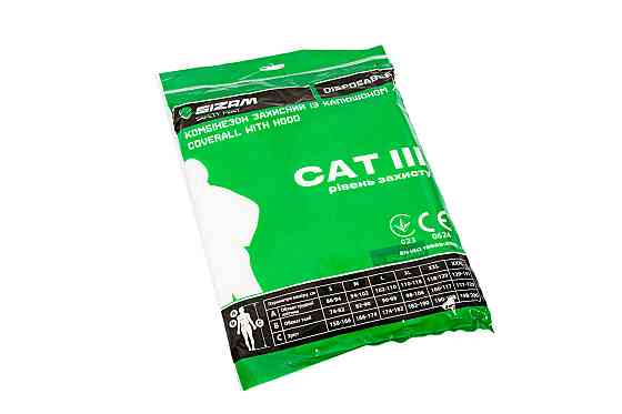 Sizam комбінезон одноразовий захисний білий з капюшоном, розмір XL, X-Guard 4510 CAT III, арт. 30027 Рівне