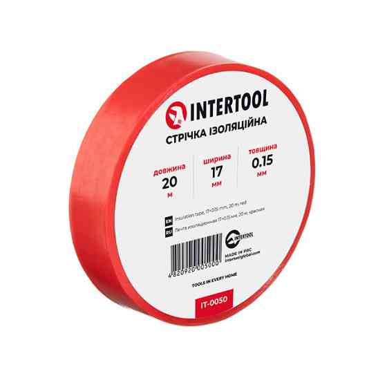 Лента изоляционная 0.15мм*17мм*20м красная INTERTOOL IT-0050 Киев