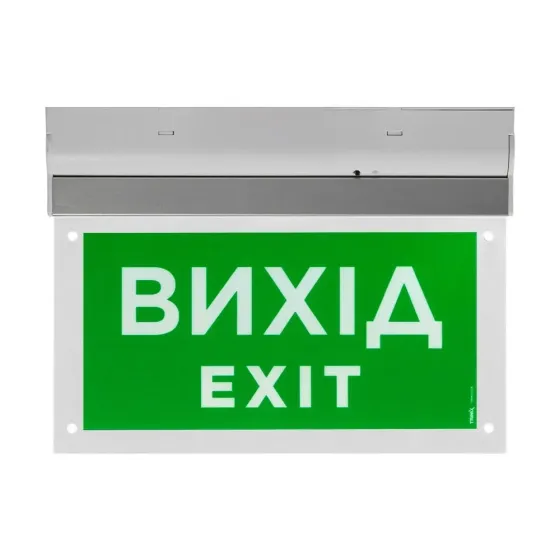 Покажчик пожежний світловий EVAC-02-220 (EN 54) (90-00041) Київ