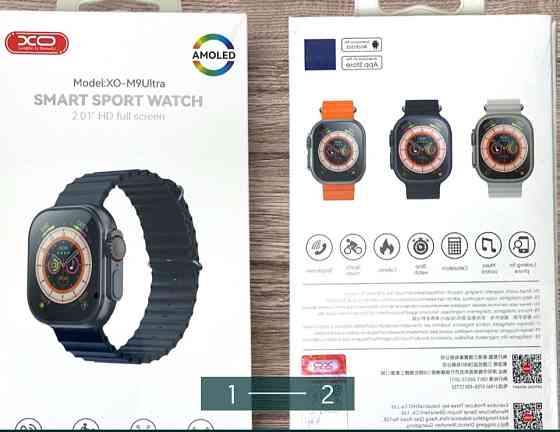 Смарт -Часы: XO M9 Ultra Black. Киев