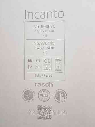 Обои виниловые на флизелиновой основе Rasch Incanto 1.06х10 однотонные тонкая полоска с глянцем серые металлик Киев