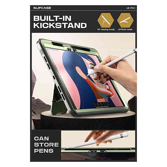 Чохол для iPad Pro 11" SUPCASE Unicorn Beetle Pro Guldan TPU PC з підставкою захисний екран тримач Apple Pencil M5 M4 Київ