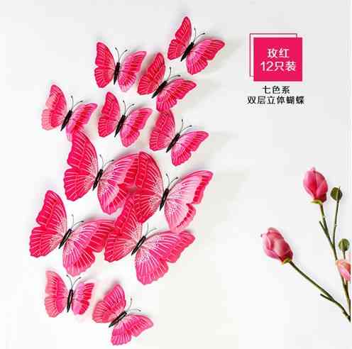 Розовые бабочки на магните - 12шт. Киев