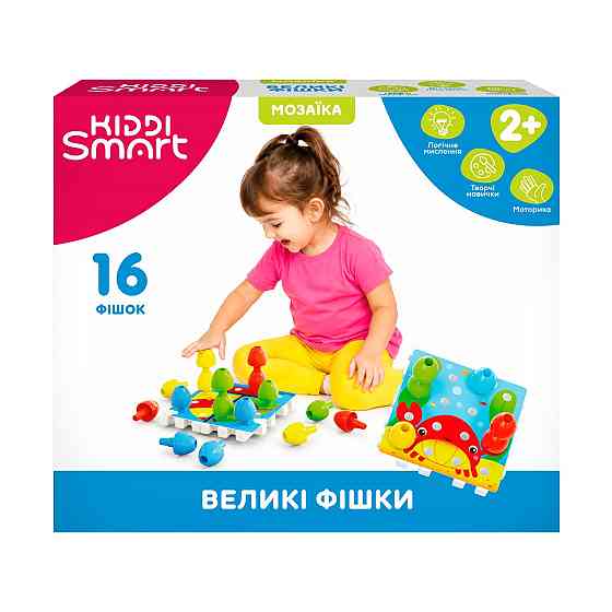 Розвивальна мозаїка Kiddi Smart – Великі фішки Днепр