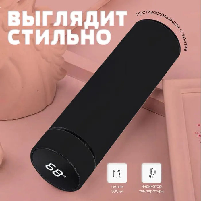 Термос с термометром, Термокружка для школьников, Термос для теплых напитков Термочашка чая IM-94 Львов - изображение 9