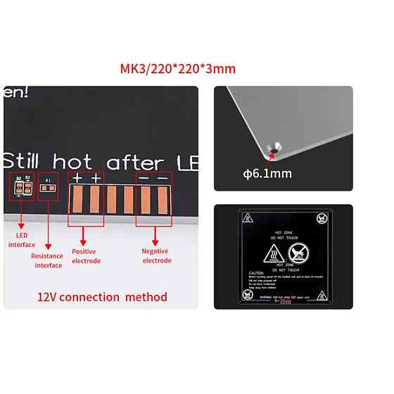 Платформа KINGROON з підігрівом для 3d принтера MK3 220x220x3 мм Київ