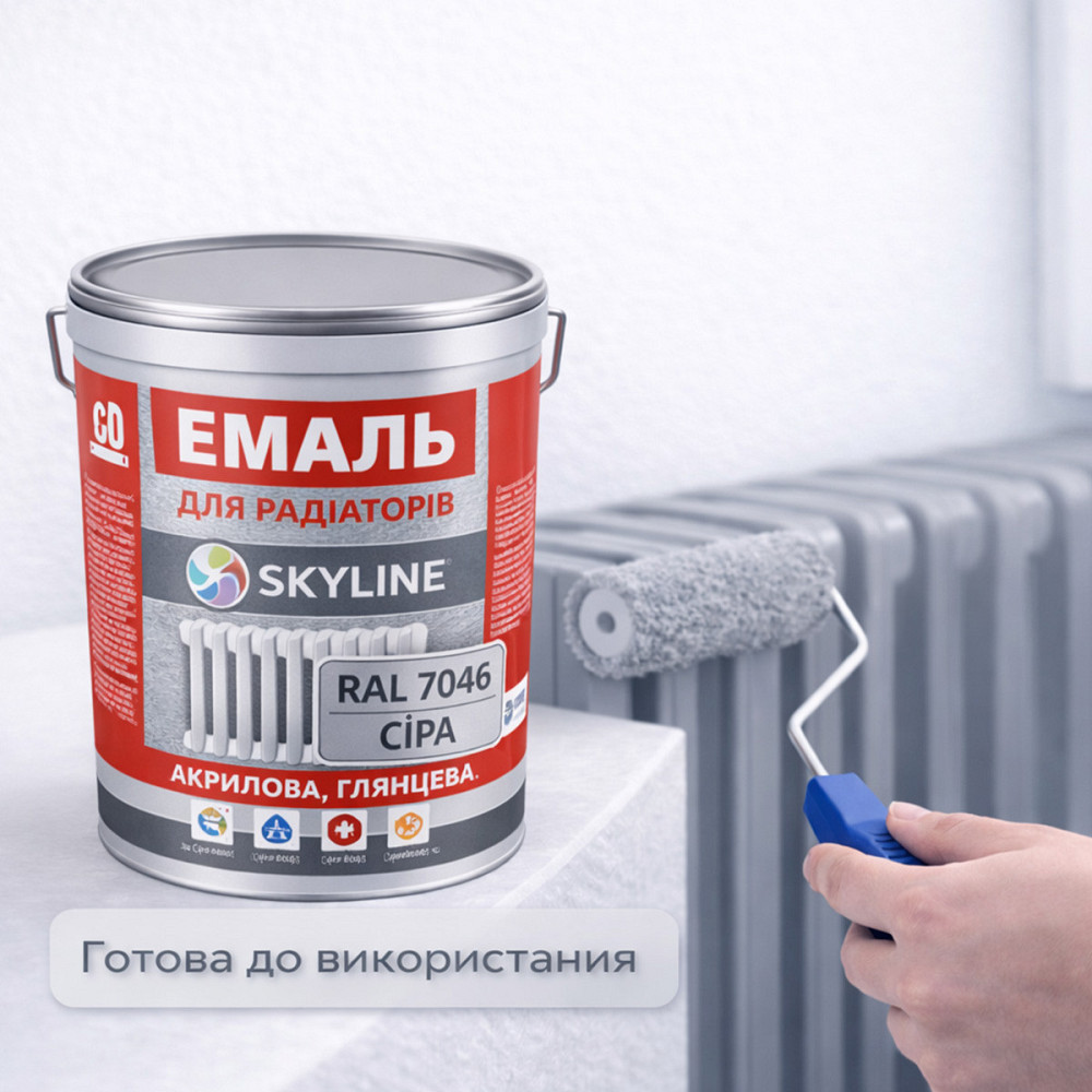 Акрилова емаль для радіаторів і труб опалення SkyLine, глянцева, термостійка, без запаху, сіра, 5л Харків - фото 8