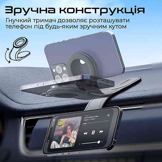 Автоматичний тримач Promate Laxmount Black Чорний Харків