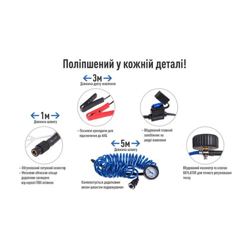 Компрессор ViTOL K-55 150 psi, 23 Ампера, 50 л с 5-метровым шлангом и дефлятором, клеммы Харьков - изображение 5