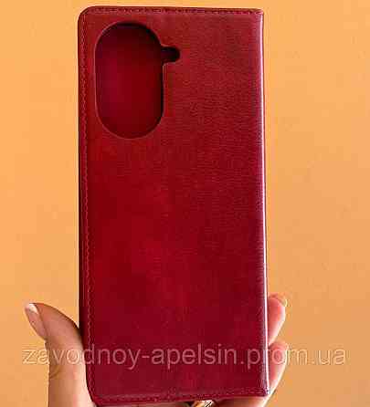 Чохол книжка Xiaomi Redmi A5 шкіряний (червоний) Одеса